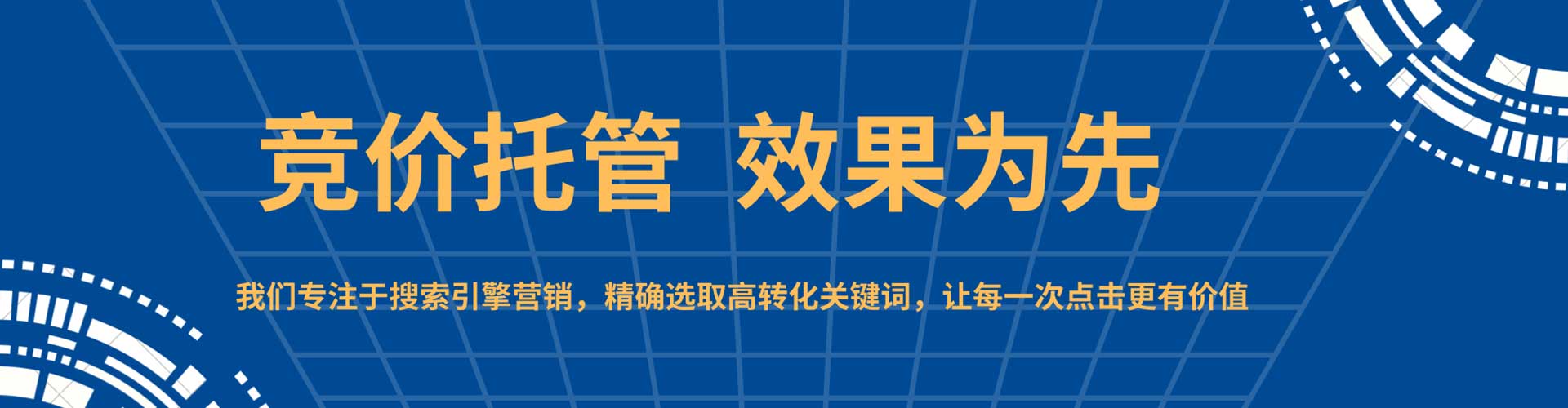 靖西百度推广