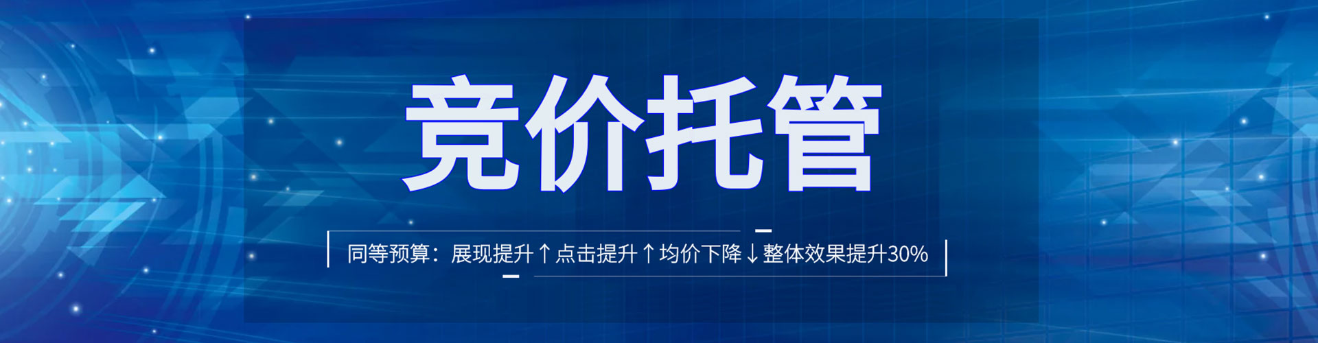 靖西百度竞价赚钱