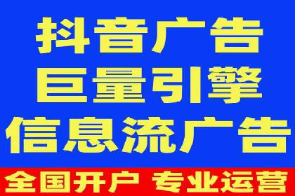 快手信息流广告策略：成功案例揭秘
