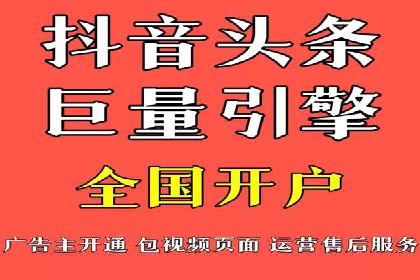 竞价广告的创意执行与效果评估——多行业案例分析
